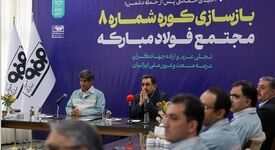 راه اندازی تولید، مهار بازار، شکست بحران