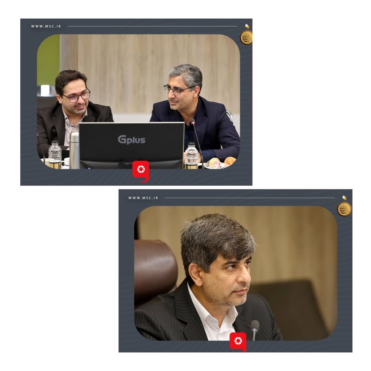 حضور مدیرعامل شرکت فرآوری اپال کانی پارس در جلسه کمیته مدیریت شرکتهای زیرمجموعه گروه فولادمبارکه