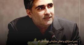 آینده توسعه صنعتی ایران در گرو بازتعریف سیاست‌های انرژی

