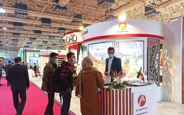 حضور شرکت آلومینای ایران درهجدهمین نمایشگاه بین المللی متالورژی( ایران متافو )
