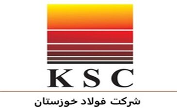 شرکت‌ فولاد خوزستان نیروی انسانی بومی استخدام می‌کند
