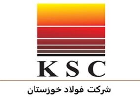 شرکت‌ فولاد خوزستان نیروی انسانی بومی استخدام می‌کند