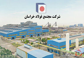 از فخاس ۲ همتی به ۷ همتی!/ چگونه فخاس سبز ماند/ جهش قابل توجه در سودآوری و عملکرد عملیاتی در سال سخت فولادسازان / فولاد خراسان برای «دومین سال متوالی» در جایگاه اول سودآوری در بین فولادسازان ایستاد

