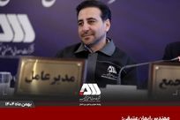  سرمایه شرکت گل گهر  ۶۵۵ هزار میلیاردی شد