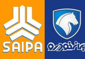درخواست خودروسازان از دولت برای دریافت 20 هزار میلیارد تومان
