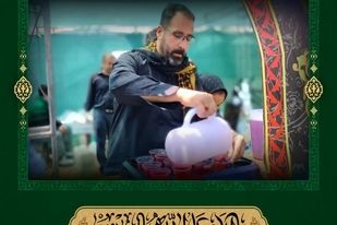 برپایی ایستگاه صلواتی در روزهای تاسوعا و عاشورای حسینی توسط روابط عمومی و امور اجتماعی شرکت آلومینای ایران در حسینیه بزرگ جاجرم

