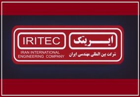 برنامه هوشمند ایریتک برای نفوذ به بازار‌های صادراتی 