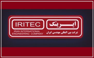 برنامه هوشمند ایریتک برای نفوذ به بازار‌های صادراتی 