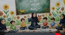 مادران مربی، جامعه پایدار؛ ابتکار فولادی