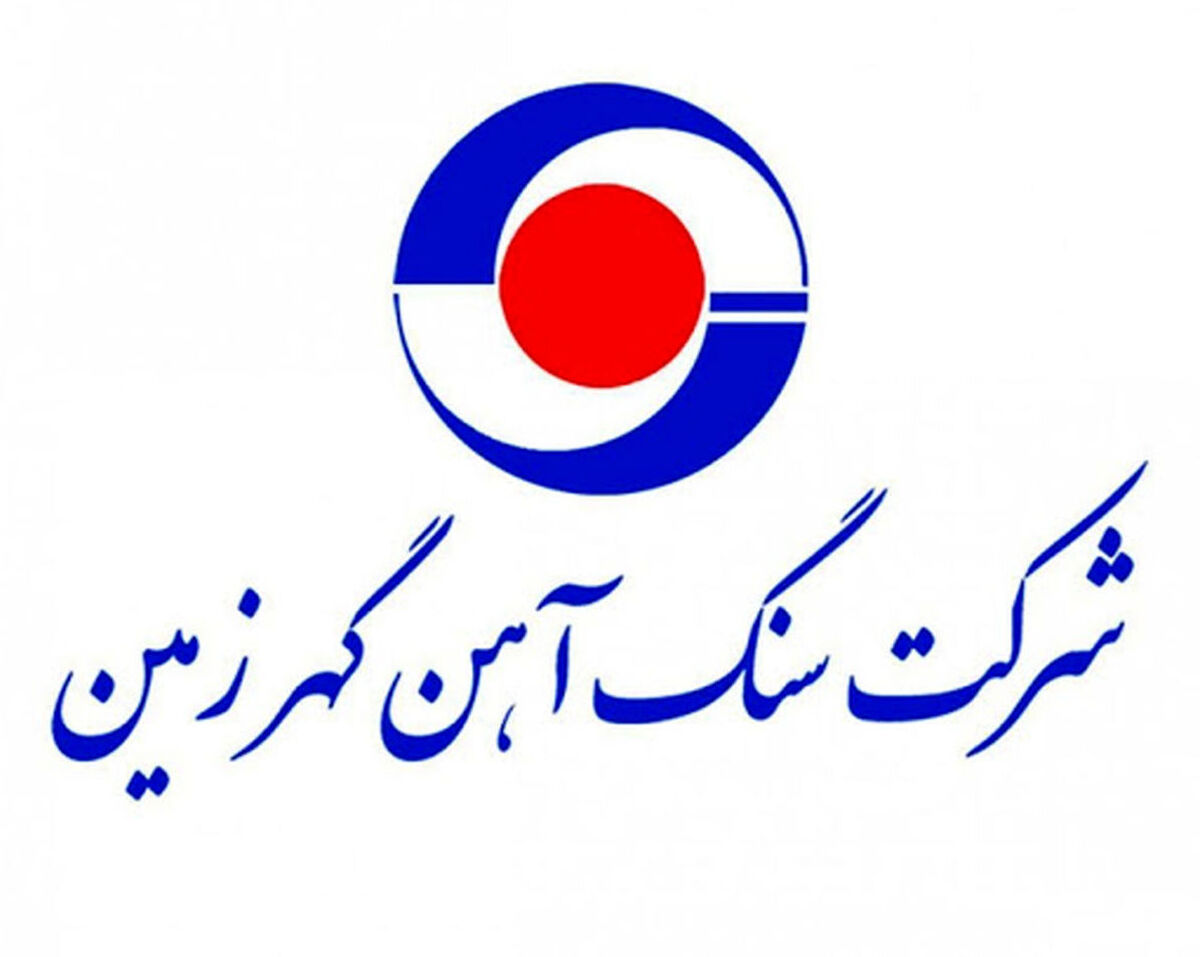 باهمراهی گهرزمین، مشکل فضای آموزشی سیرجان رفع می شود