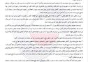 با تداوم محدودیت‌های برقی فولادسازان در نامه‌ای اعتراضی مطرح شد:پنج درخواست برقی انجمن فولاد از رئیس‌جمهور


