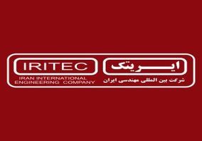 جایگاه “ایریتک” در صدر شرکت‌های مهندسی کشور، تثبیت شد