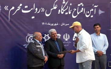 افتتاح نمایشگاه گروهی عکس روایت محرم
