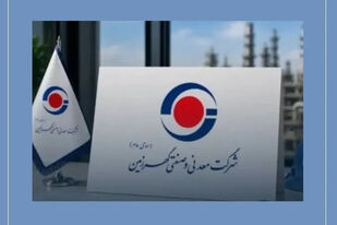 رشد فروش کگهر در ترازوی تحلیل؛ از جهش درآمد تا کیفیت سود

