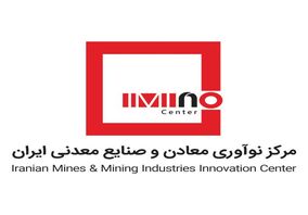 14 برنامه توسعه ای ایمینو در سال 1402 اعلام شد