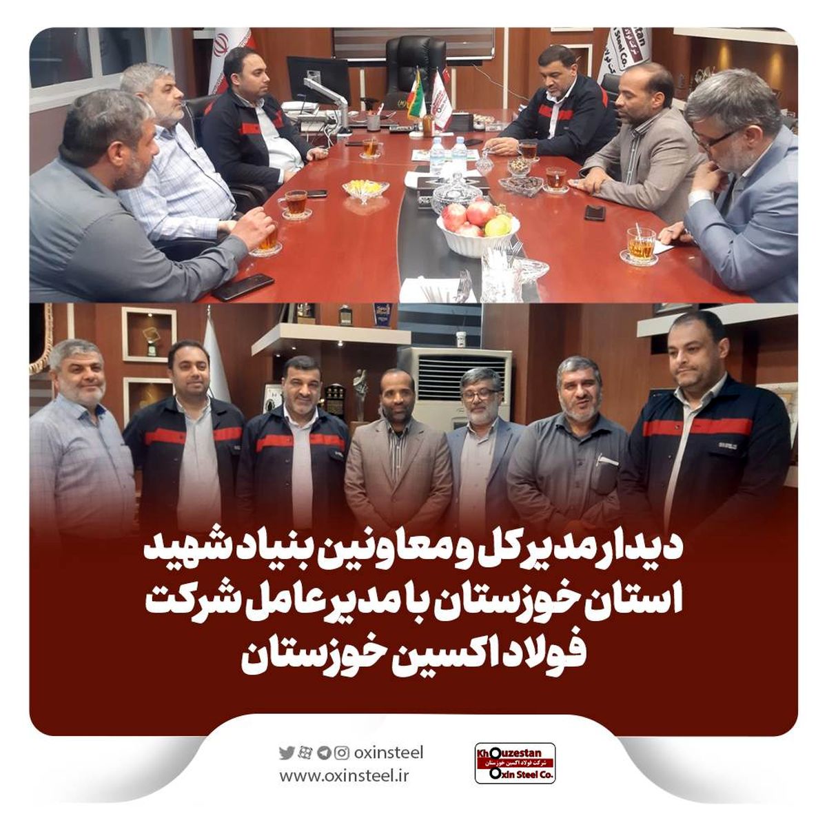 تقدیر مدیرکل بنیاد شهید و امور ایثارگران خوزستان از مدیرعامل شرکت فولاد اکسین/مهندس محمدی: خدمت به خانواده های شاهد و ایثارگر افتخار است