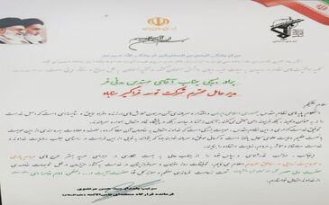  تقدیر فرمانده قرارگاه منطقه ای ثامن الائمه (ع) از مدیرعامل شرکت سیمیدکو