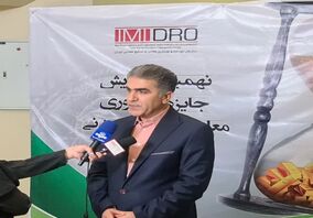 بهره‌برداری از ۴ پروژه توسعه‌ای در شرکت آلومینای ایران/ داخلی‌سازی ۹۵ درصدی در این صنعت
