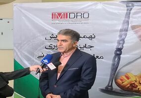 بهره‌برداری از ۴ پروژه توسعه‌ای در شرکت آلومینای ایران/ داخلی‌سازی ۹۵ درصدی در این صنعت