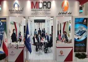 حضور درخشان شرکت آلومینای ایران در سومین نمایشگاه تستا
