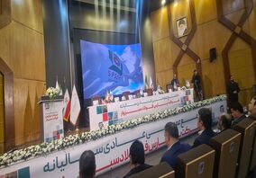 تا لحظاتی دیگر مجمع عمومی عادی سالیانه شرکت پارس فولاد سبزوار برگزار خواهد شد
