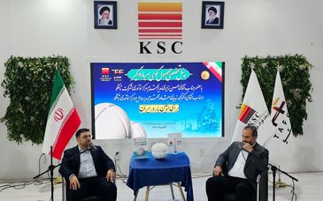 پایان سمپوزیوم فولاد ۱۴۰۴ با پیام نوآوری و بهره‌وری؛رونمایی از «تافگارد» در مسیر فولاد سبز ایران