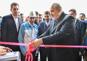 با حضور وزیر صمت دو پروژه در گروه فولاد مبارکه افتتاح و کلنگ‌زنی شد