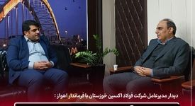 تاکید بر تقویت تعاملات میان صنعت و دستگاههای اجرایی