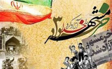پیام تبریک مدیر عامل چادر ملو به مناسبت سالروز آزادی خرمشهر