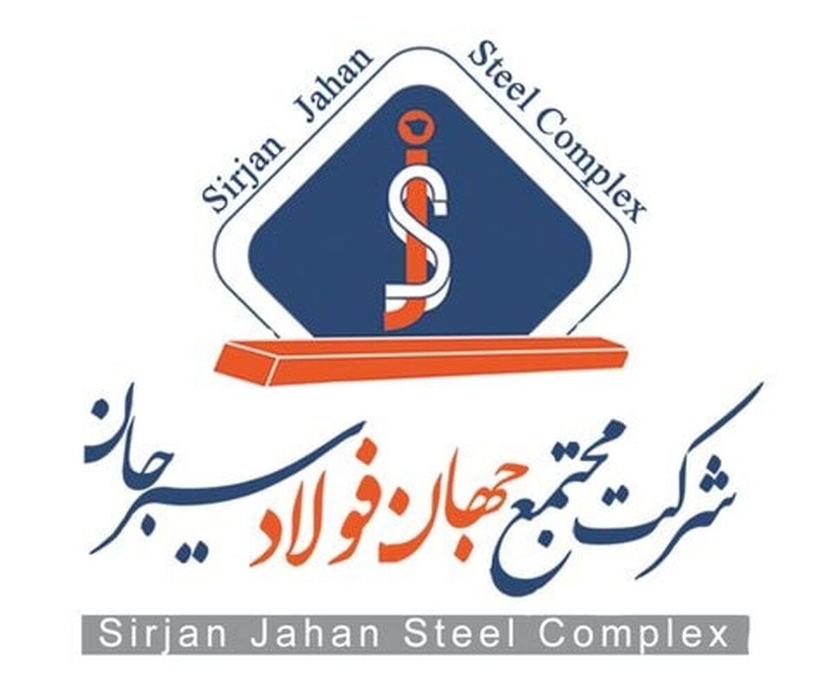 بررسی سهام فجهان / فروش ماهانه جهان فولاد سیرجان چقدر بود؟