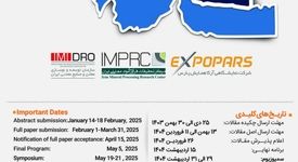 برگزاری دومین سمپوزیوم بین المللی پژوهشگران فرآوری مواد معدنی؛ فردا