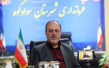 جبران محرومیت‌های دیرینه سوادکوه با بهره‌گیری از ظرفیت معادن

