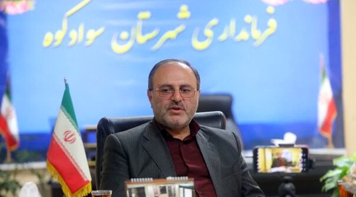 جبران محرومیت‌های دیرینه سوادکوه با بهره‌گیری از ظرفیت معادن

