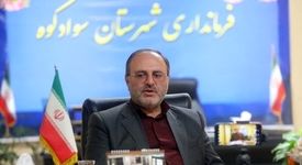 جبران محرومیت‌های دیرینه سوادکوه با بهره‌گیری از ظرفیت معادن

