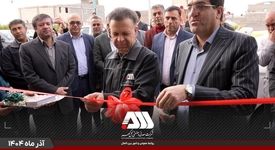 پرداخت بیش از ۶ هزار فقره تسهیلات راه اندازی مشاغل خانگی توسط شرکت گل گهر