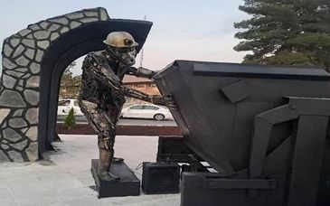 «مرد معدنچی» ایستاده در قلب کرمان

