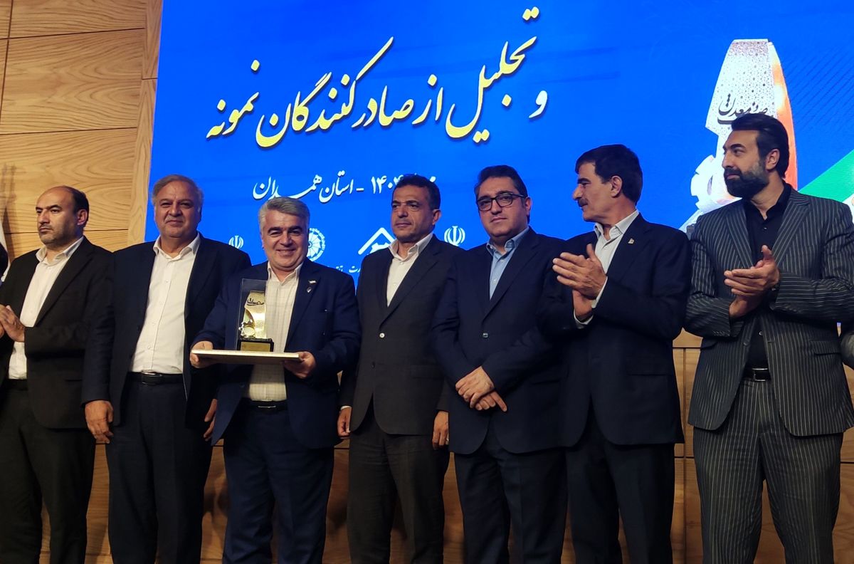 تقدیر از صبانور به عنوان واحد برتر معدنی در استان همدان

