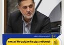 فولاد مبارکه در دوران جنگ هم تولید را حفظ کرد و هم به کنترل بازار کمک کرد