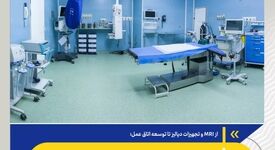  *گام‌های فولاد مبارکه برای ارتقای خدمات درمانی مبارکه*