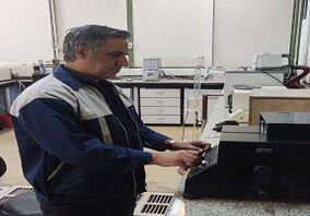 ثبت مالکیت معنوی دستاوردهای پژوهشی و فناورانه