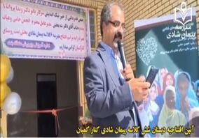 پیوند اراده مردمی، آموزش و آینده‌سازی برای دختران ایران