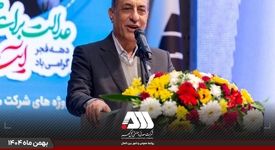 معاون اجرایی رئیس جمهور پس از افتتاح پروژه های گل گهر / گل گهر نماد سازندگی، عزت، توسعه و پیشرفت ایران است