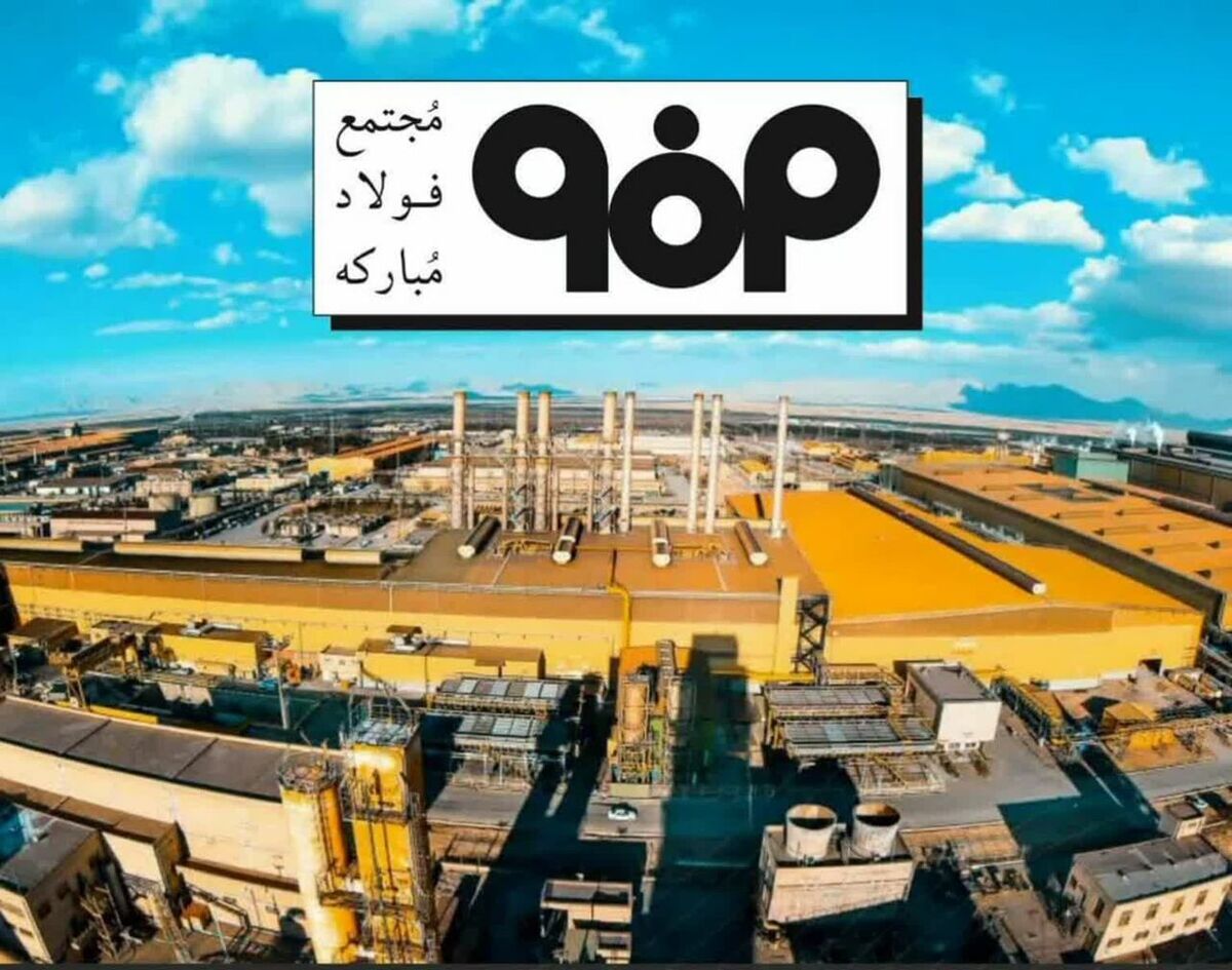 فولاد مبارکه از طریق بازیافت قراضه در حال تولید فولاد سبز است