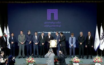  رتبه نخست شاخص فروش برای سومین سال پیاپی به «ومعادن» رسید