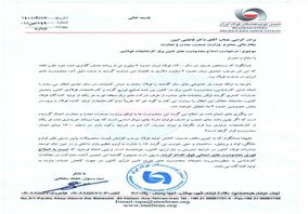 کارخانجات فولاد ۳ ماه تعطیل می شوند/ قطعی برق را مدیریت کنید