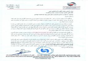 کارخانجات فولاد ۳ ماه تعطیل می شوند/ قطعی برق را مدیریت کنید