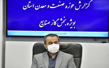 وعده استاندار برای ایجاد شهرک طلا در استان