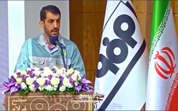  نقش فولاد مبارکه به عنوان پیشران در رشد اقتصادی کشور+ فیلم