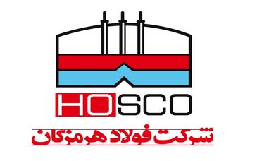 تعهد کارکنان و مدیریت هوشمند، رمز موفقیت فولاد هرمزگان است