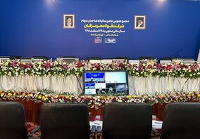 مجمع عمومی عادی سالیانه صاحبان سهام شرکت فولاد هرمزگان در حال برگزاری است